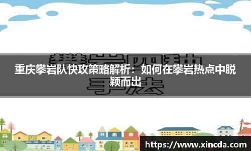 必一