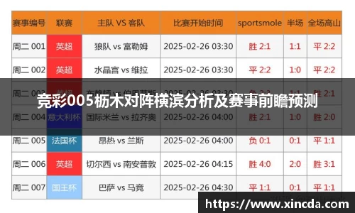 必一运动官网