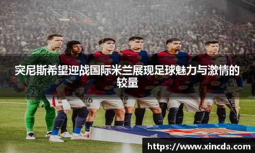 必一