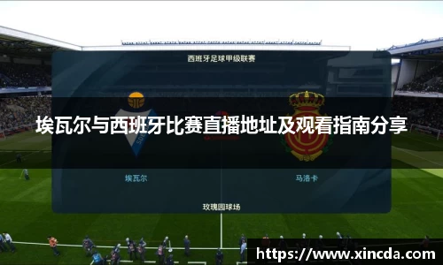 必一