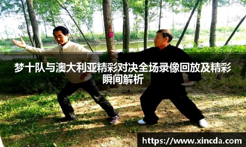 必一运动官网
